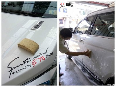 【圖】【無錫CS75車友會(huì)】只因有你,才精彩! 炎炎夏日給小7洗個(gè)澡_長安CS75論壇_汽車之家論壇