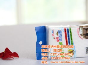 清潔用品 家居清潔用品 清潔海綿 優質商家 高清圖片 高清大圖