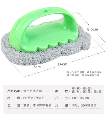 小河馬金剛砂海綿擦帶手柄廚房家用去鍋底灰清潔刷鍋刷工廠批發(fā)