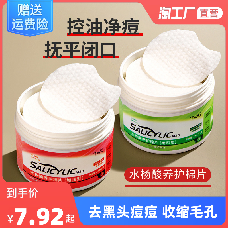 清潔擦拭產品 網購熱潮下的家居新寵