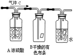 氯氣性質(zhì)實(shí)驗(yàn)裝置解析與安全探究